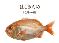 fish09