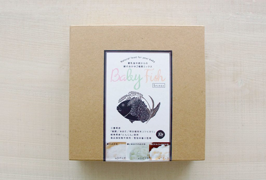BabyFish鯛のおかゆ ミックス3パックセット 80g×3パック 通販